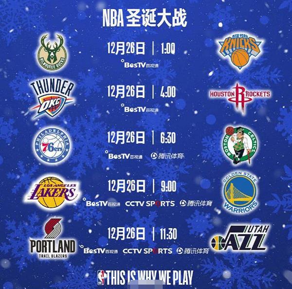 nba资讯湖人，湖人队最新动态及比赛回顾  nba资讯湖人