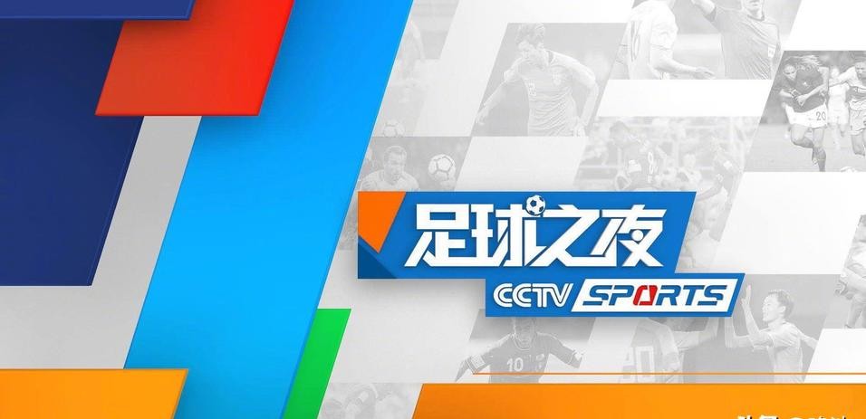 cctv5体育现场直播