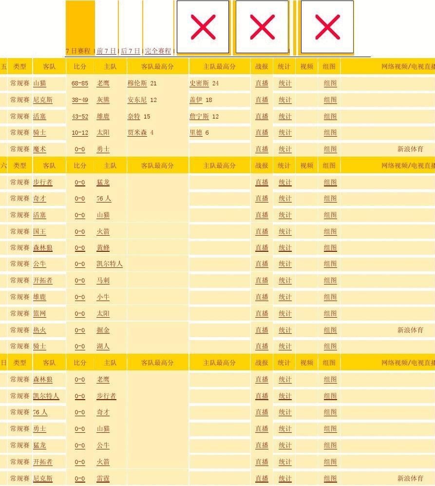 2010-11至2019-20这10年的转会数据：